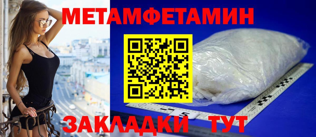 Амфетамин 97%  АМФ  Мытищи  АМФЕТАМИН  Вход с VPN 