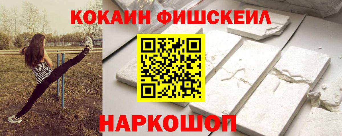 Мытищи  КОКАИН 97%  Вход с VPN  COCAIN 98% 