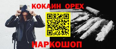 героин Гатчина