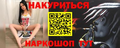 героин Гатчина
