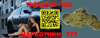 героин Гатчина
