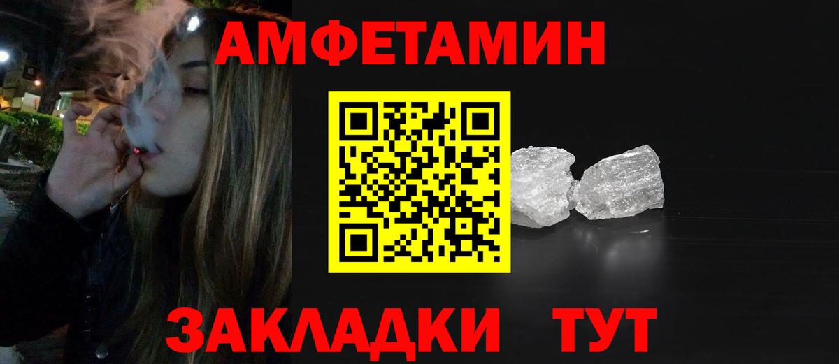 Метамфетамин Декстрометамфетамин 99.9%  Вход с VPN  Метамфетамин Декстрометамфетамин 99.9%  Мытищи 