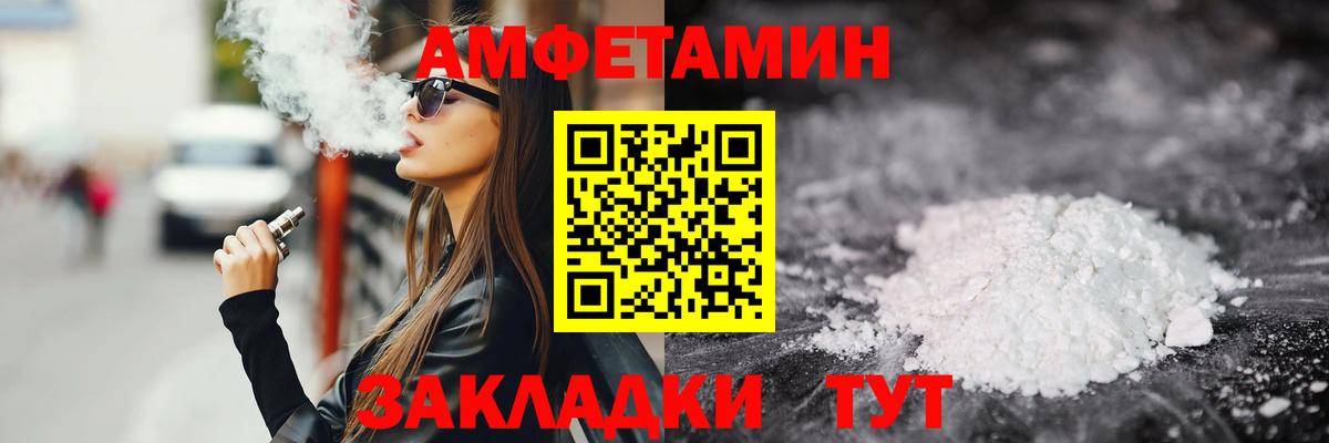 Метамфетамин винт Мытищи