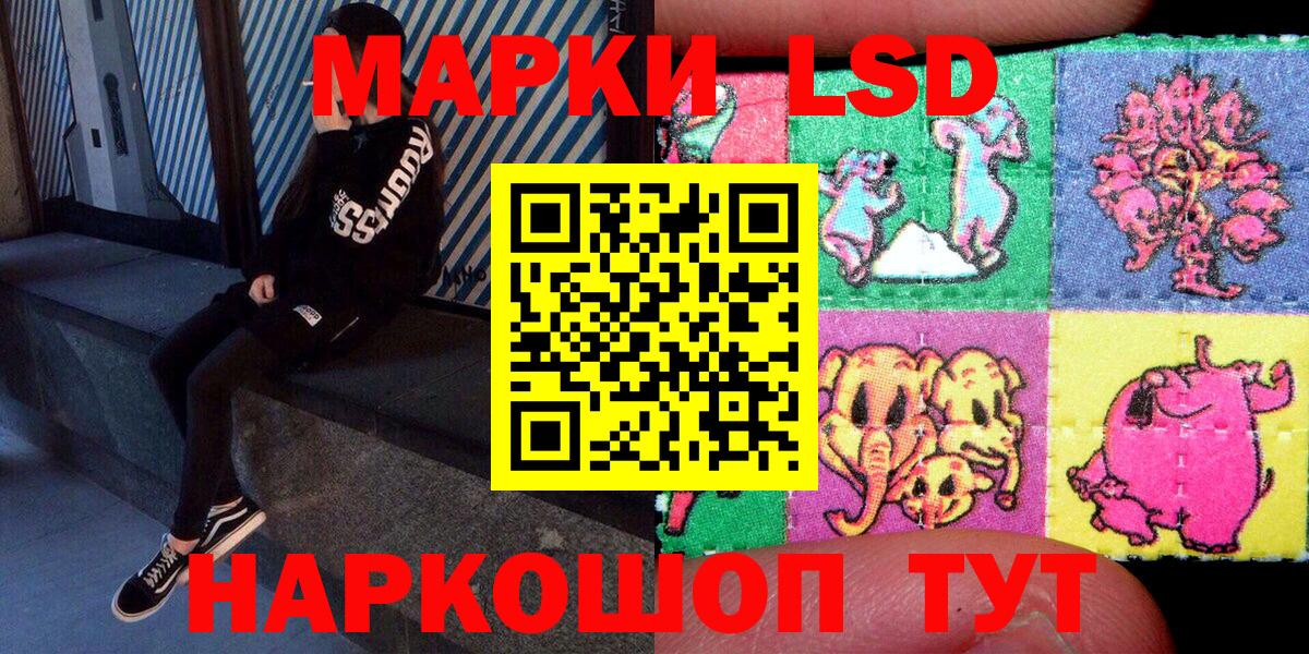 Марки N-bome 1,5мг  где продают   Марки 25I-NBOMe  Мытищи  Вход с VPN  Марки N-bome 1,5мг 