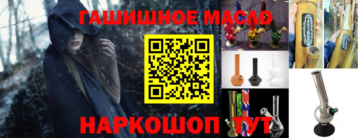 ТГК Wax  Вход с VPN  закладки  Дистиллят ТГК вейп с тгк  Мытищи 