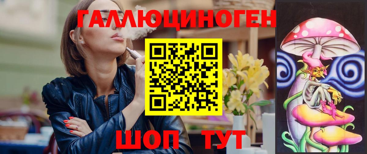 Мытищи  Галлюциногенные грибы Psilocybine cubensis  Вход с VPN 