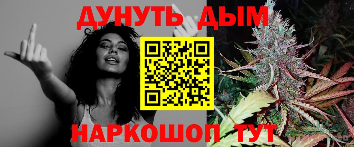 Марихуана Ganja Мытищи